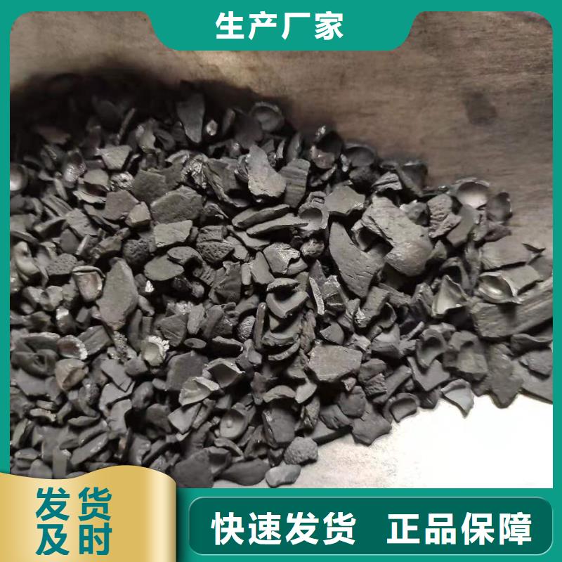 【COD去除剂】-视频-【COD去除剂】_新疆乌鲁木齐市市场覆盖伊犁|克拉玛依等
