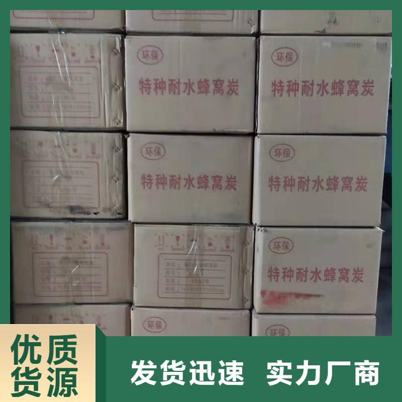高价回收活性炭厂家热销