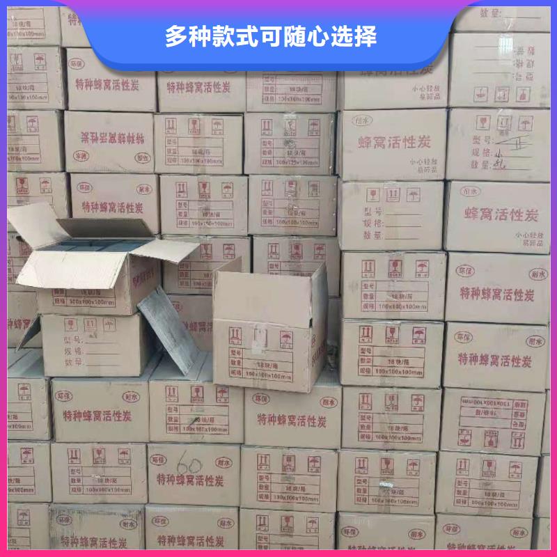回收空气净化活性炭优质售后