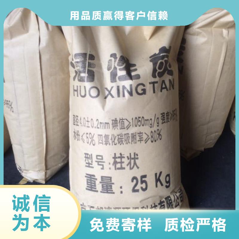 回收椰壳活性炭厂家供应批发