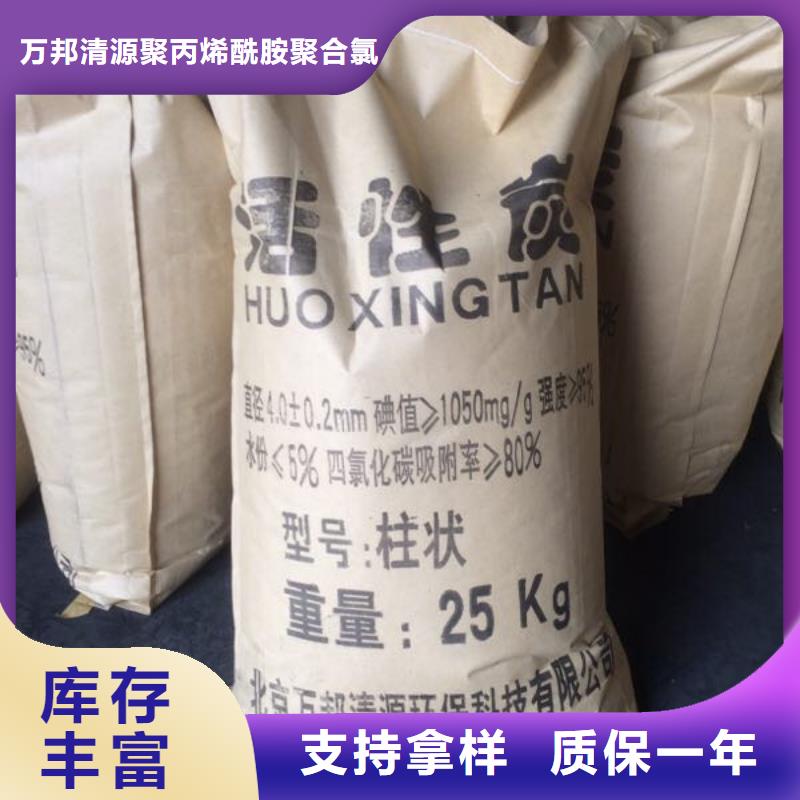 库存充足的活性炭回收批发商