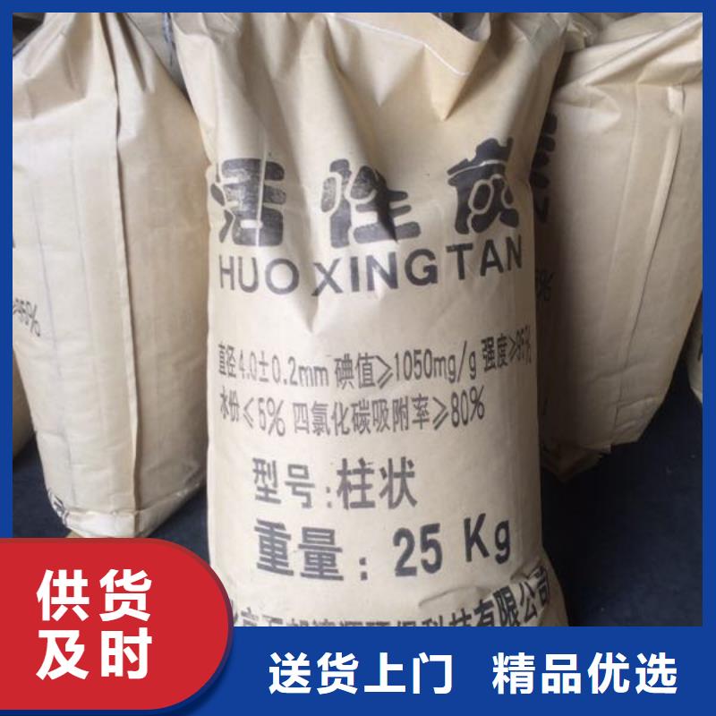 椰壳活性炭回收制造厂