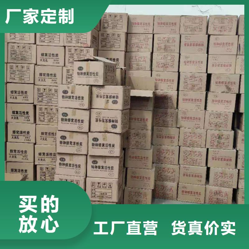 回收活性炭价格美丽