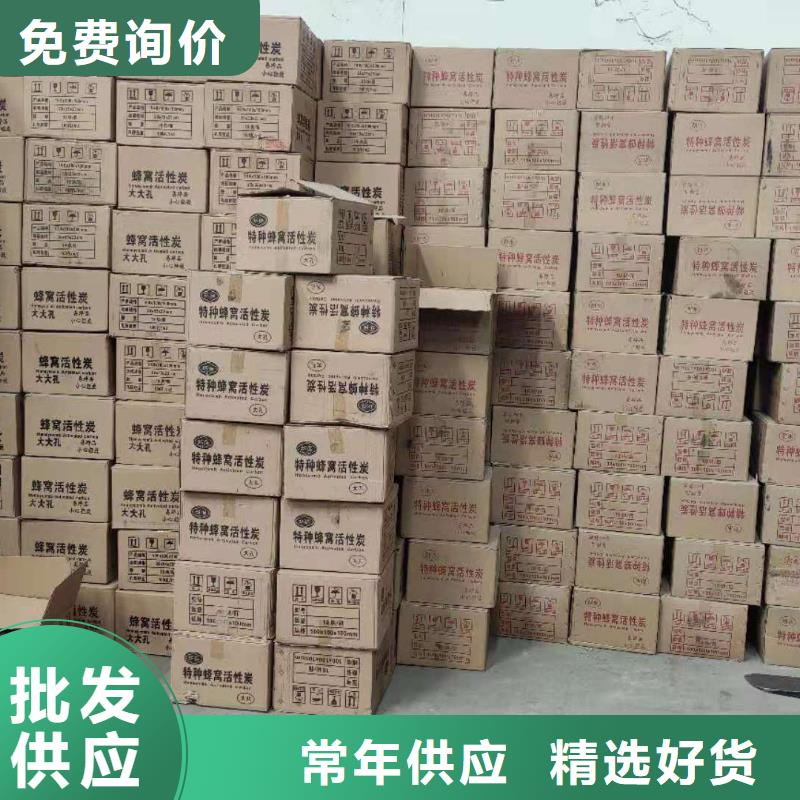 回收废旧活性炭匠心品质