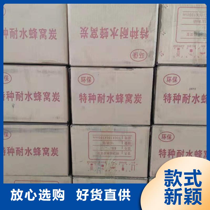 质量优的回收果壳活性炭供货商