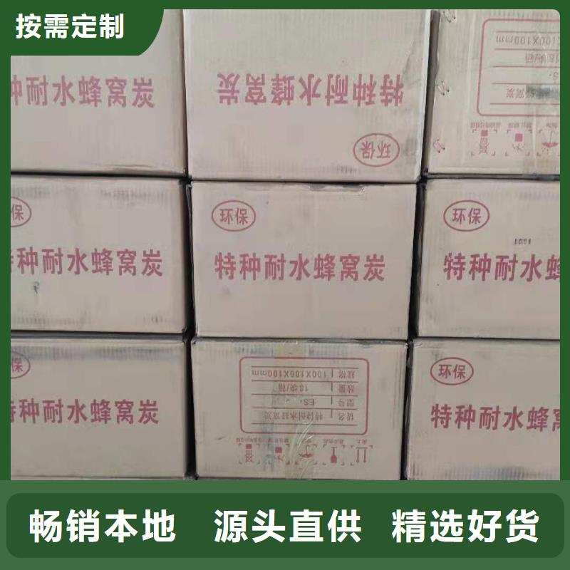 【COD去除剂】-视频-湖南省常德市万邦清源【COD去除剂】可服务区域安乡|鼎城|益阳|湘潭|娄底|张家界|衡阳|株洲等