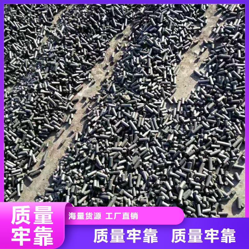 欢迎访问##回收净水活性炭价格##