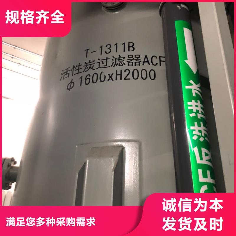 【COD去除剂】-视频-湖南省常德市万邦清源【COD去除剂】可服务区域安乡|鼎城|益阳|湘潭|娄底|张家界|衡阳|株洲等