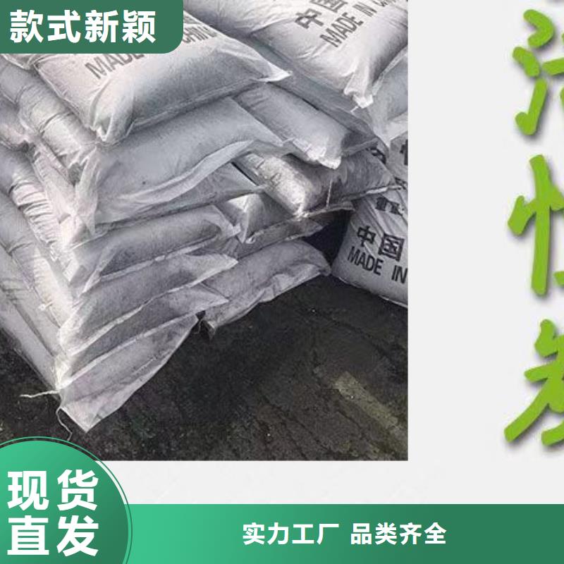 《源头厂商》严选好货 活性炭_【聚合硫酸铁批发】厂家十分靠谱_v651.com