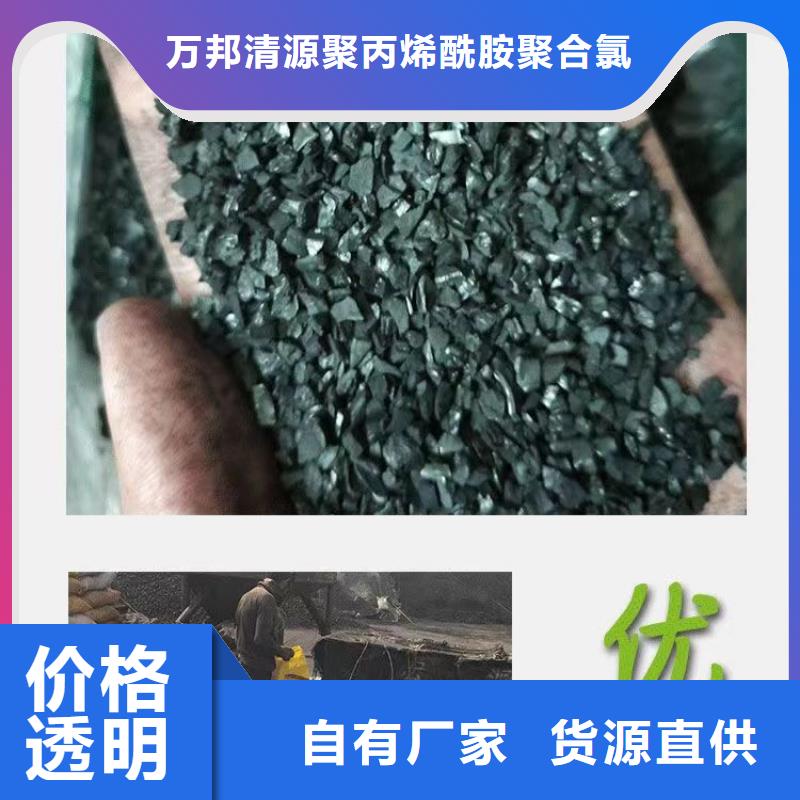 质量可靠的回收椰壳活性炭生产厂家