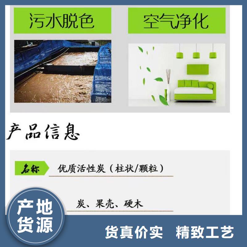 质量可靠的回收椰壳活性炭生产厂家