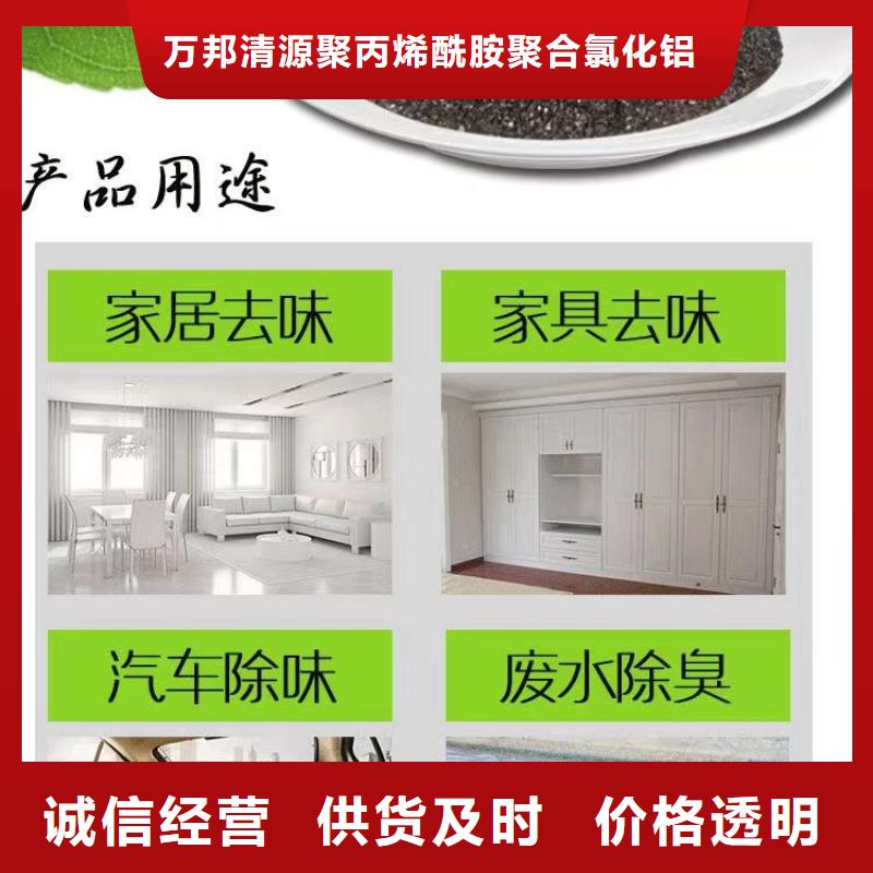 供应活性炭高价回收-实体厂家可定制