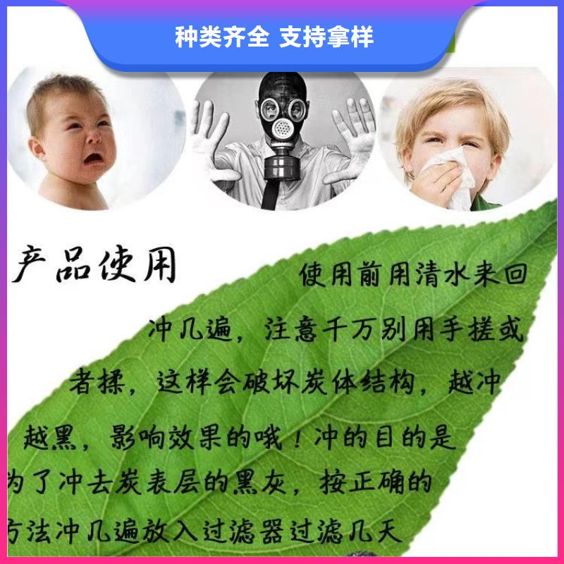 【COD去除剂】-视频-海南|果洛|海北|海西|西宁|黄南|海东万邦清源【COD去除剂】_ 万邦清源聚丙烯酰胺聚合氯化铝聚合硫酸亚铁醋酸钠除氟剂复合碳源除磷剂COD总氮去除剂环保科技(玉树市分公司)