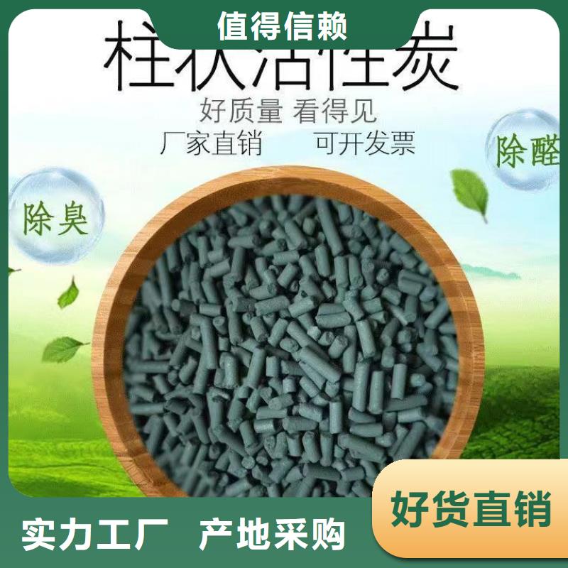 【COD去除剂】-视频-江西省【COD去除剂】-万邦清源聚丙烯酰胺聚合氯化铝聚合硫酸亚铁醋酸钠除氟剂复合碳源除磷剂COD总氮去除剂环保科技(江西省分公司)服务区域上饶|萍乡|南昌|宜春|赣州|景德镇