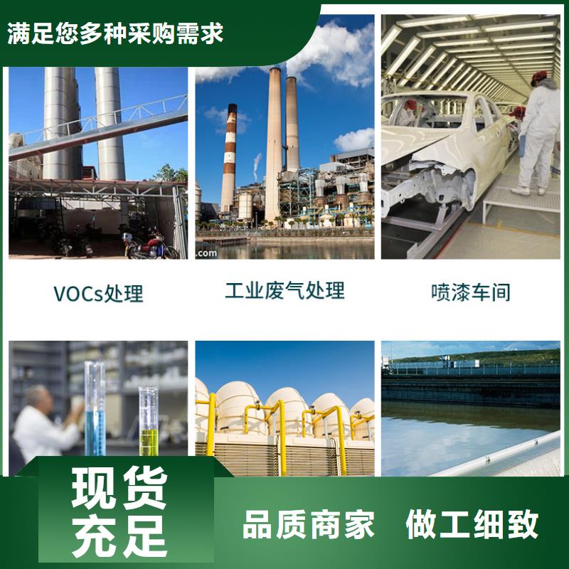 欢迎访问##回收净水活性炭价格##