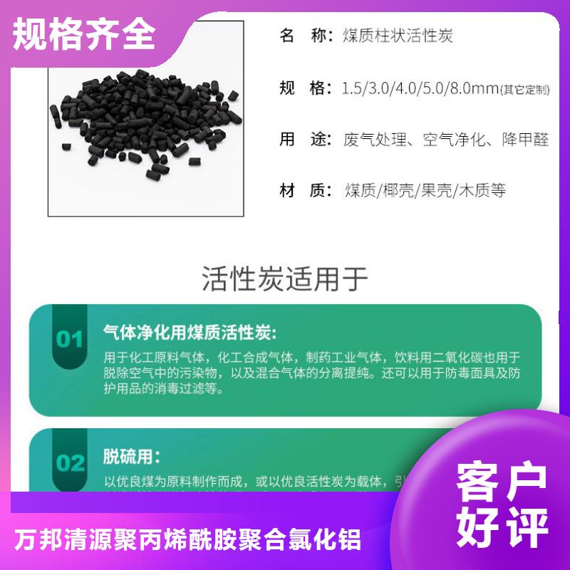 定制果壳活性炭回收_实力厂家