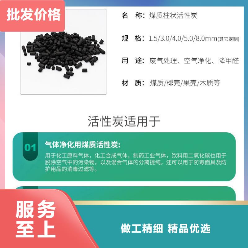 有实力的高价回收活性炭厂家