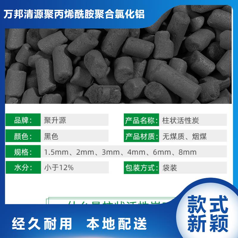选购椰壳活性炭回收-实体厂家可定制