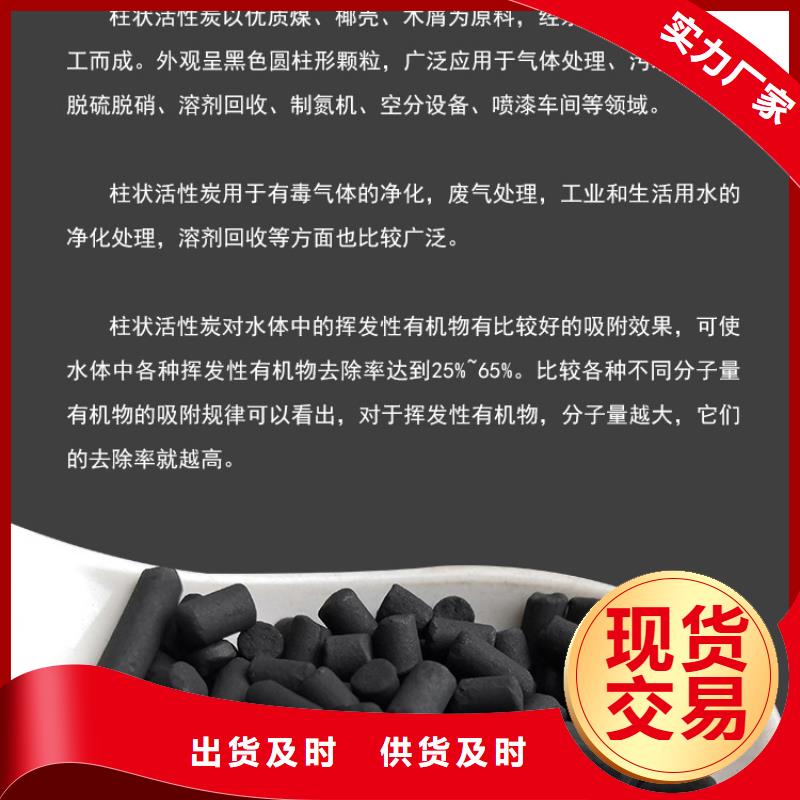 回收果壳活性炭、回收果壳活性炭厂家直销-欢迎新老客户来电咨询