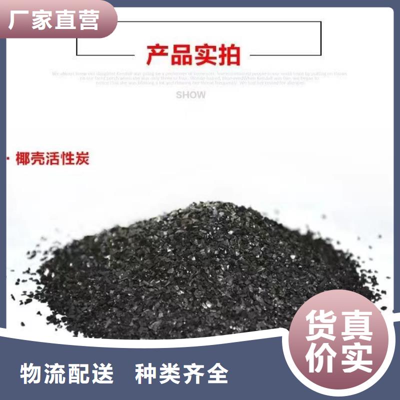 选购椰壳活性炭回收-实体厂家可定制