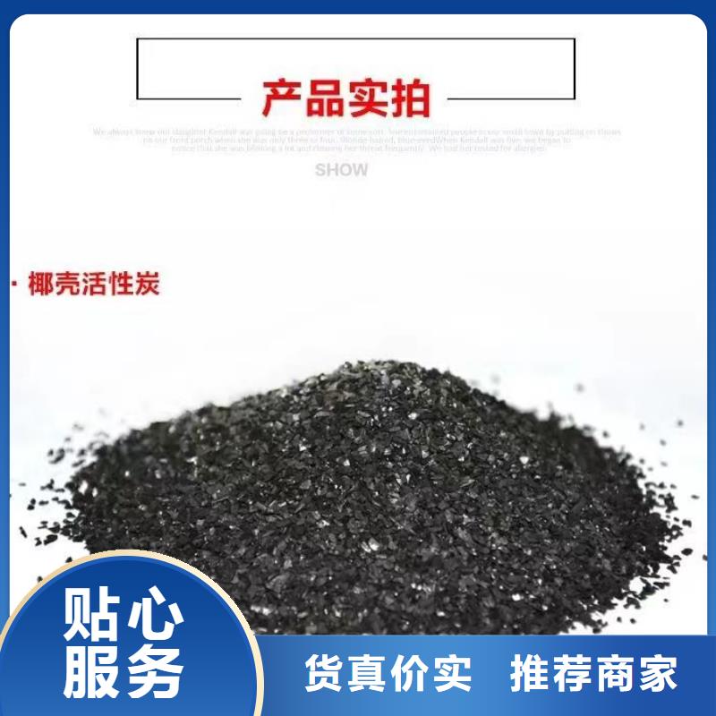 供应活性炭高价回收-实体厂家可定制