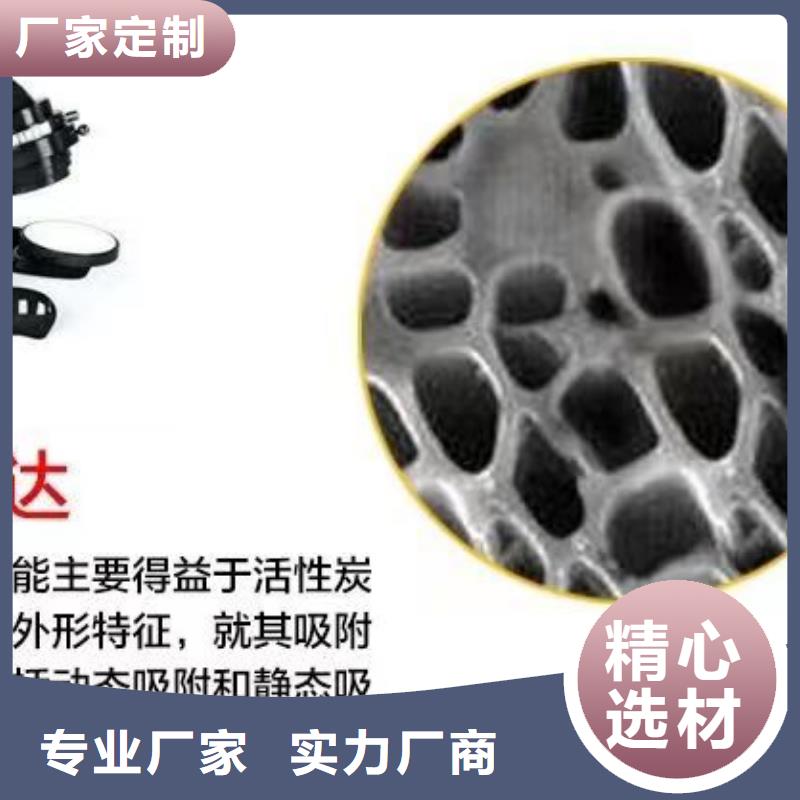 回收空气净化活性炭、回收空气净化活性炭生产厂家-发货及时