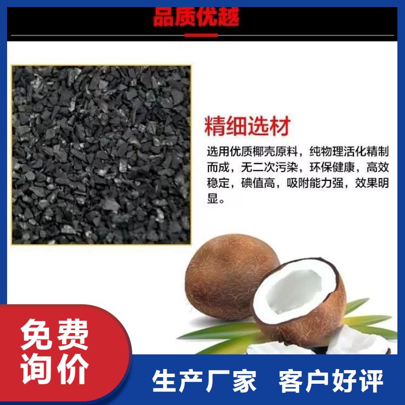 果壳活性炭回收安装指导