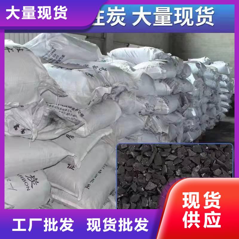 回收椰壳活性炭-生产基地-可全国发货