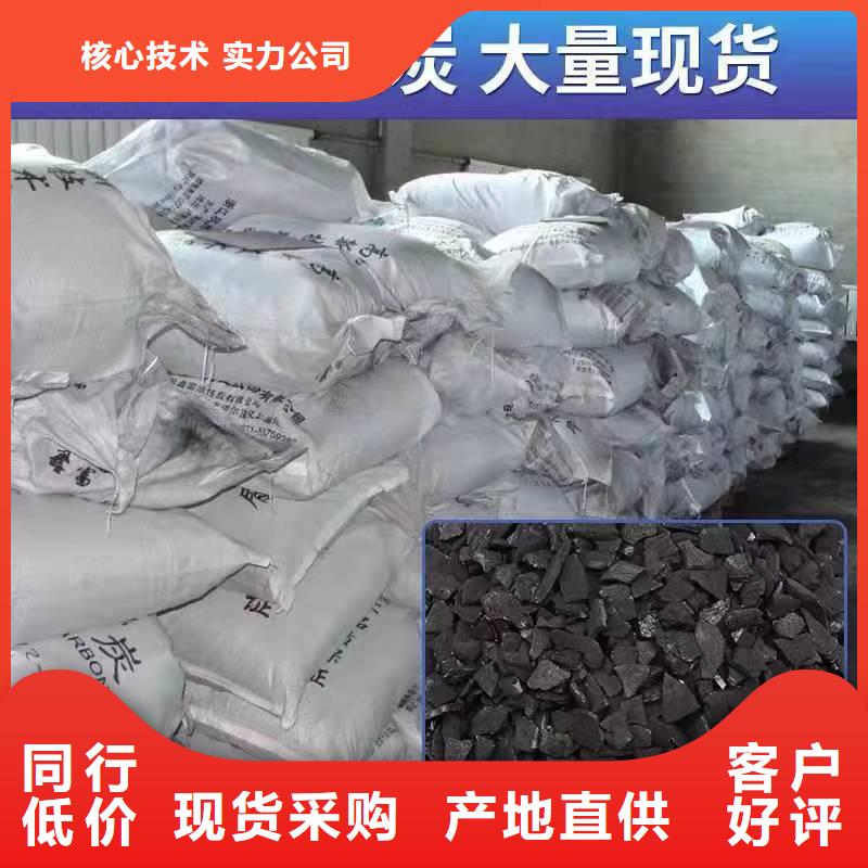 【COD去除剂】-视频-湖南省常德市万邦清源【COD去除剂】可服务区域安乡|鼎城|益阳|湘潭|娄底|张家界|衡阳|株洲等