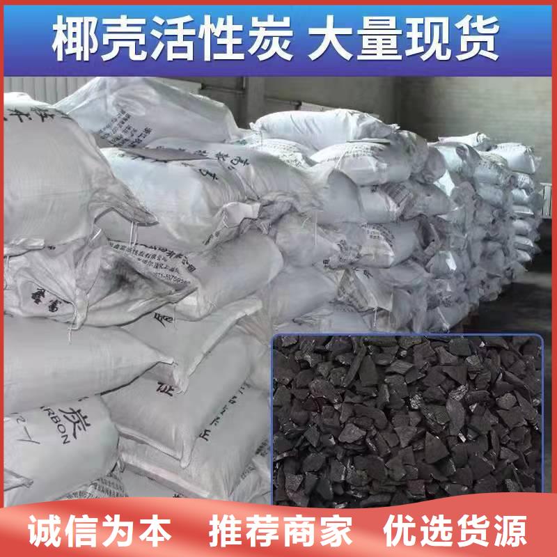 回收空气净化活性炭优质售后