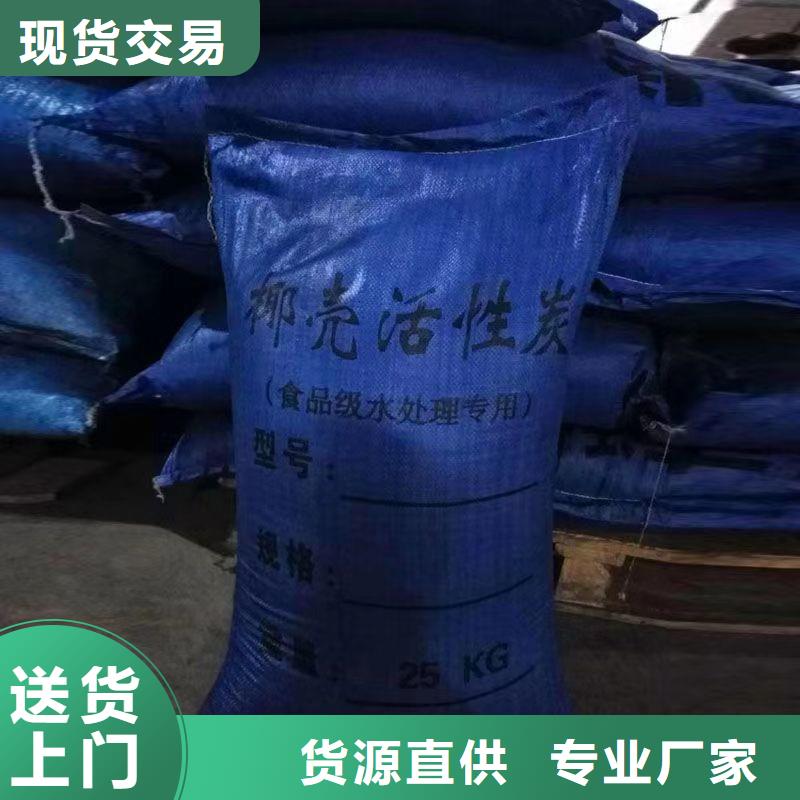 质优价廉的回收净水活性炭公司