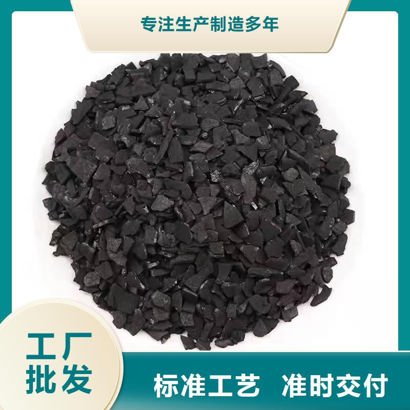 回收空气净化活性炭-质量保证