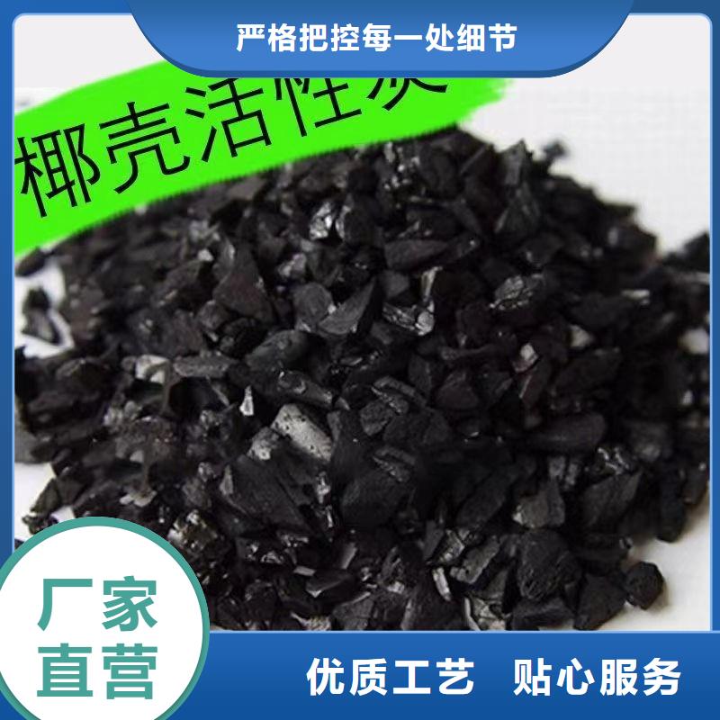 椰壳活性炭回收制造厂