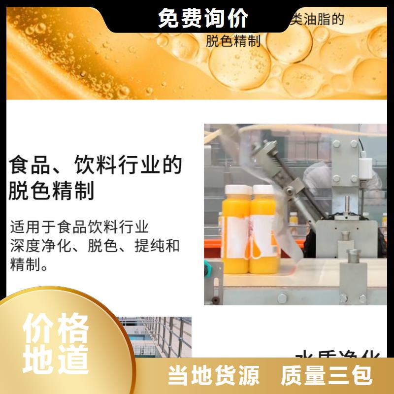 回收废旧活性炭代理商