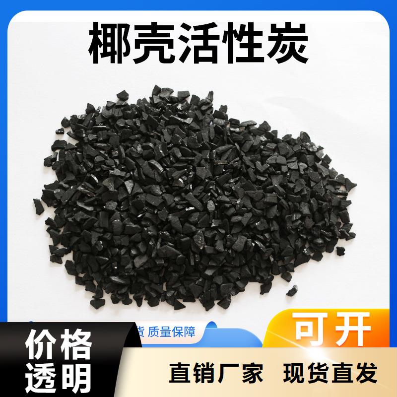 椰壳活性炭回收视频展示