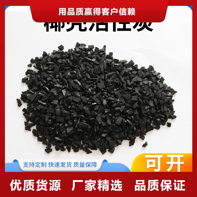 库存充足的活性炭回收批发商