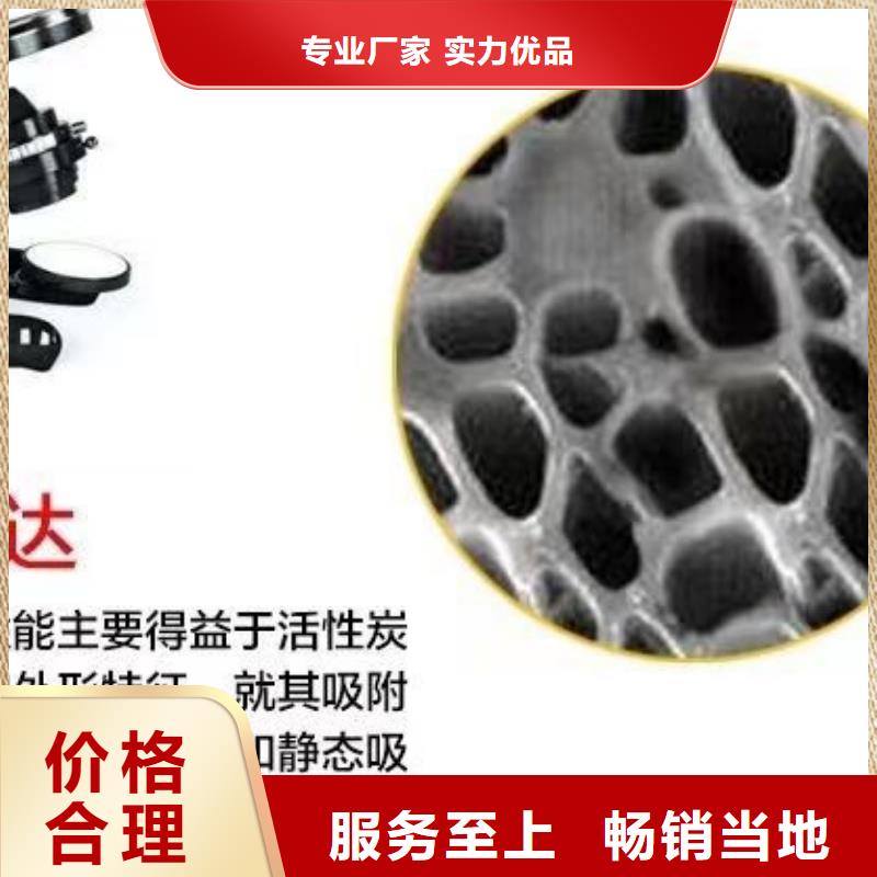 买活性炭回收认准大厂家
