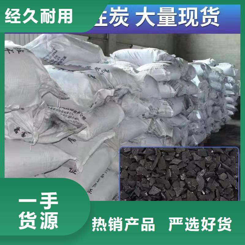回收椰壳活性炭厂家供应批发
