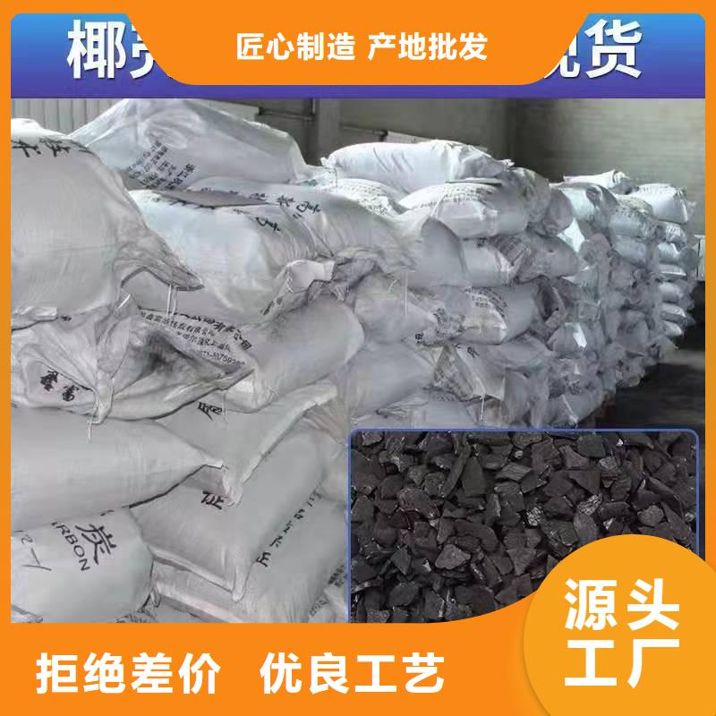 价格合理的椰壳活性炭回收生产厂家