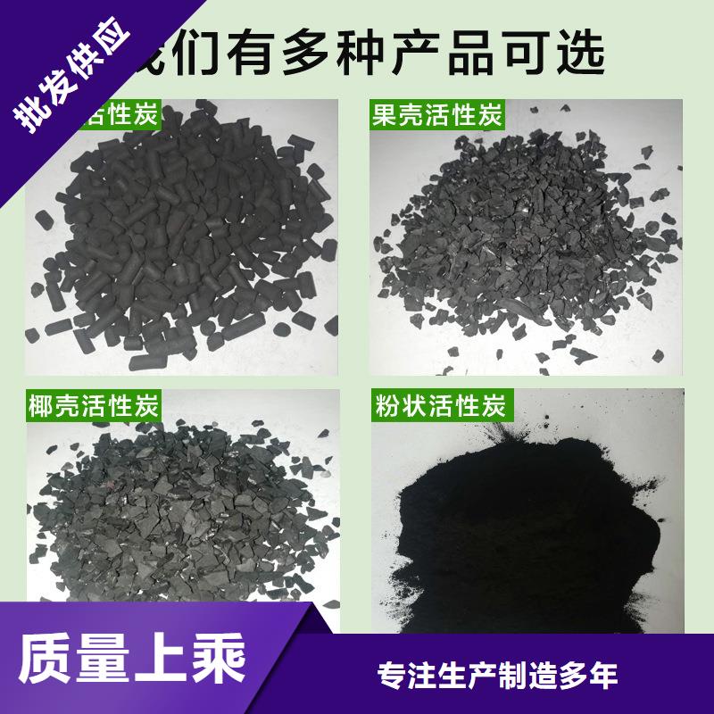 订购回收空气净化活性炭