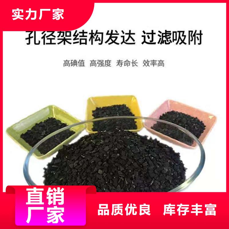 高品质回收空气净化活性炭供应商