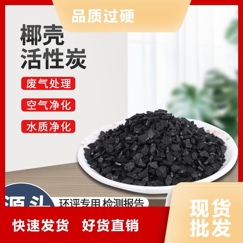【COD去除剂】-视频-江西省【COD去除剂】-万邦清源聚丙烯酰胺聚合氯化铝聚合硫酸亚铁醋酸钠除氟剂复合碳源除磷剂COD总氮去除剂环保科技(江西省分公司)服务区域上饶|萍乡|南昌|宜春|赣州|景德镇