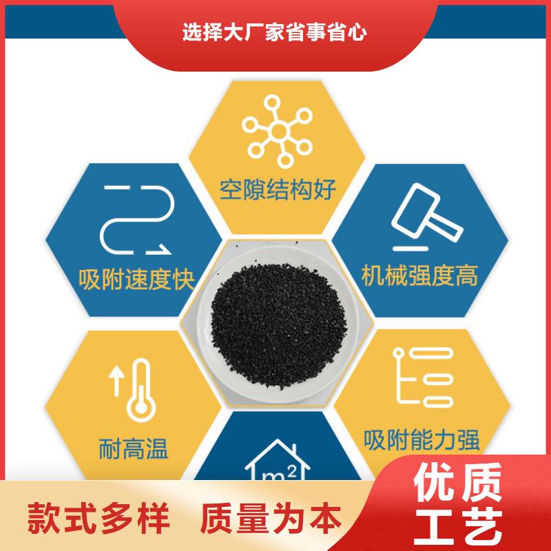 回收空气净化活性炭、回收空气净化活性炭生产厂家-发货及时