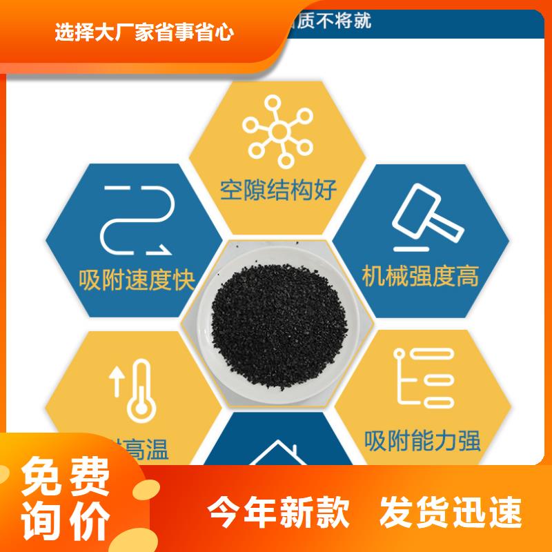选购椰壳活性炭回收-实体厂家可定制