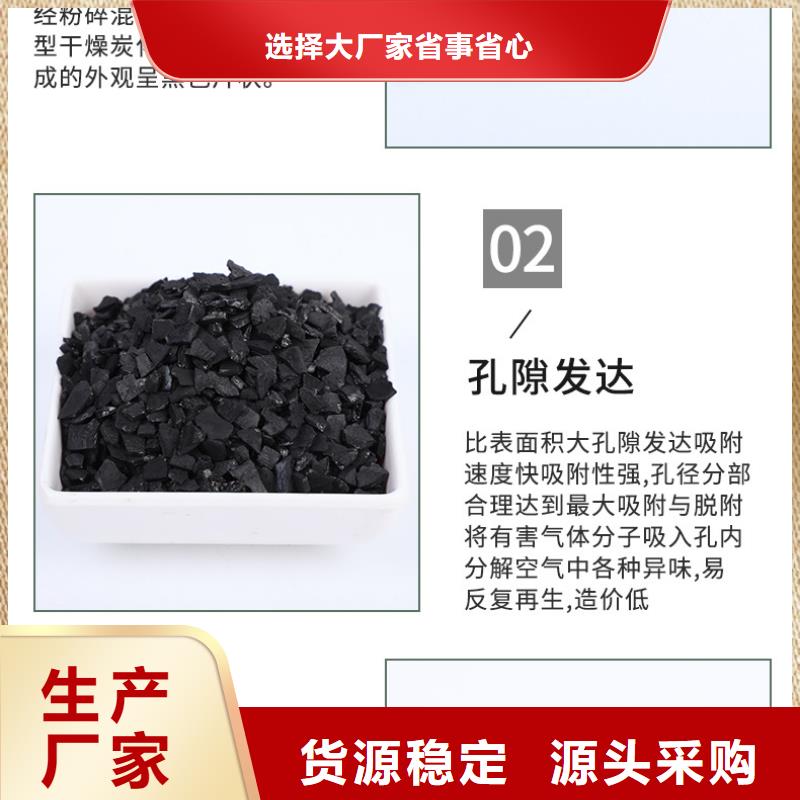 果壳活性炭回收安装指导