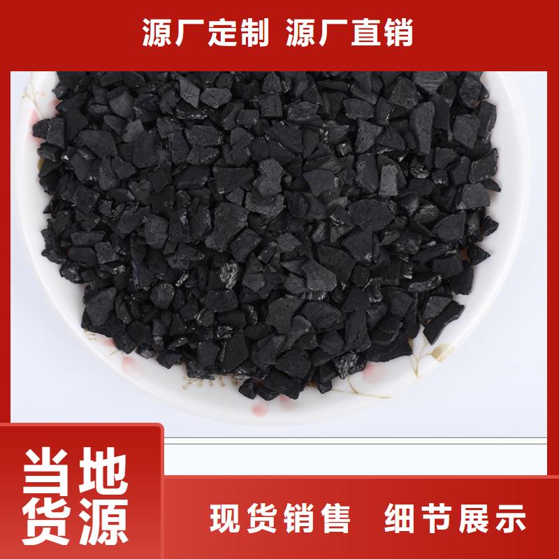 净水活性炭回收现货现发