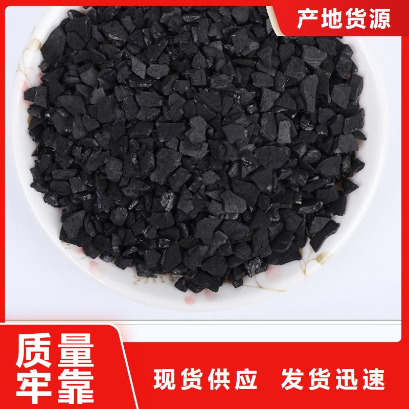 回收净水活性炭全国可发货