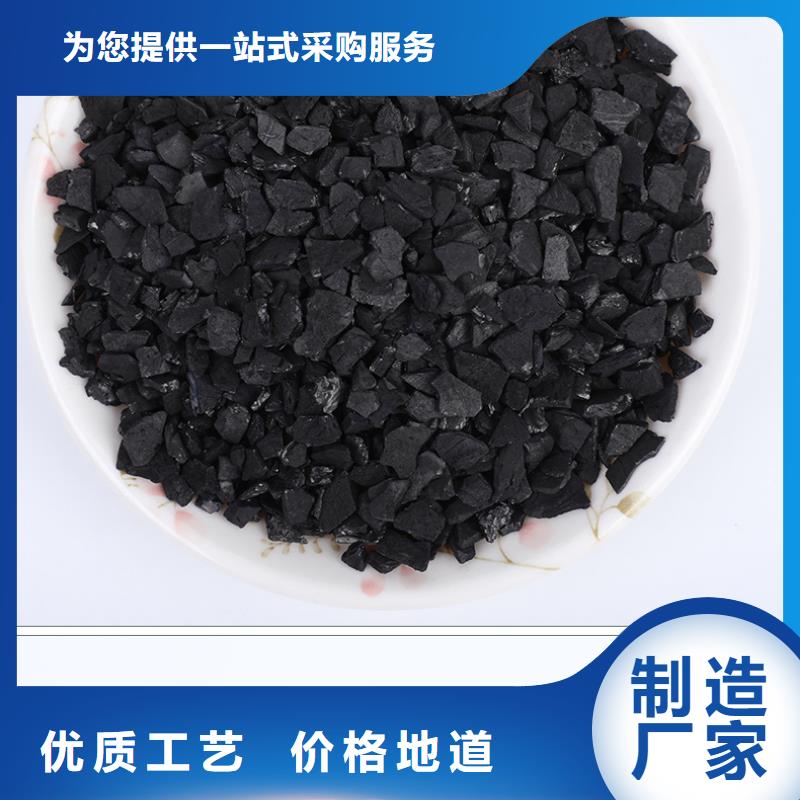 回收废旧活性炭-万邦清源聚丙烯酰胺聚合氯化铝聚合硫酸亚铁醋酸钠除氟剂复合碳源除磷剂COD总氮去除剂环保科技有限公司