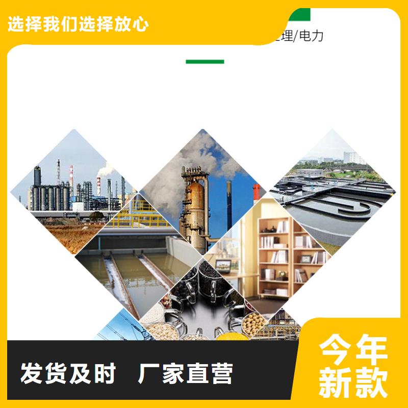 回收废旧活性炭-万邦清源聚丙烯酰胺聚合氯化铝聚合硫酸亚铁醋酸钠除氟剂复合碳源除磷剂COD总氮去除剂环保科技有限公司