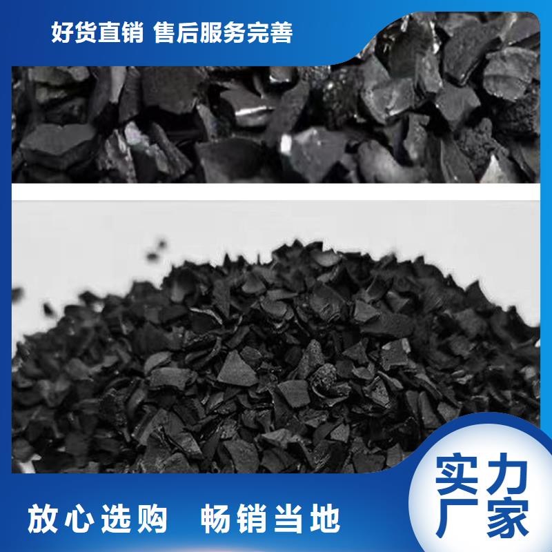 回收空气净化活性炭优质售后